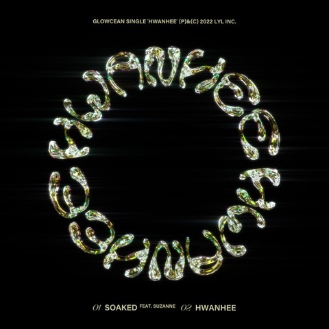 Glowcean — 환희 (Mastering by Mad Flux Audio)