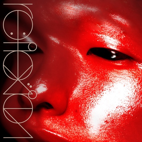 NET GALA — re:FLEX*ion (Mastering by Mad Flux Audio)